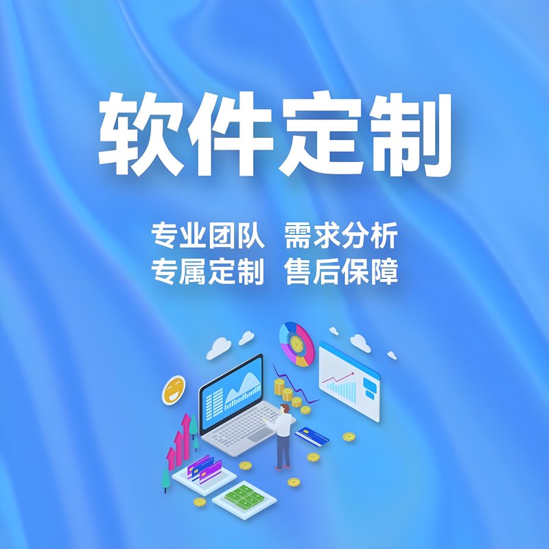上海网络科技公司的创新之路