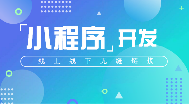 网站建设：现代企业数字化转型的秘密武器