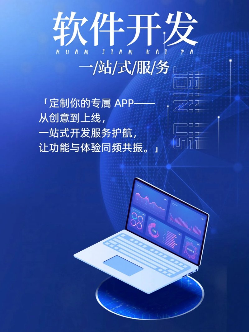 科技浪潮中的企业转型与升级