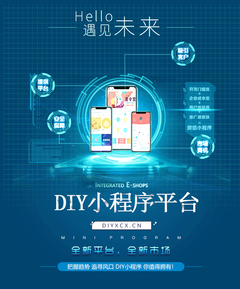 上海网络科技公司的创新之路